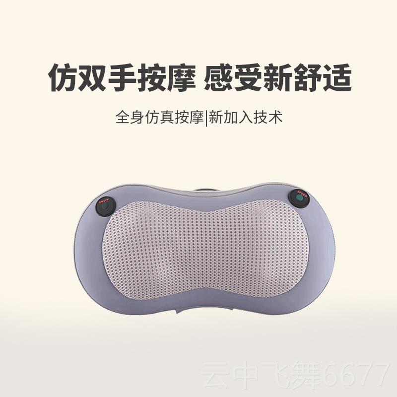 正品妙界M按2仪颈腰部肩椎颈按摩仪多功摩能热敷按摩枕