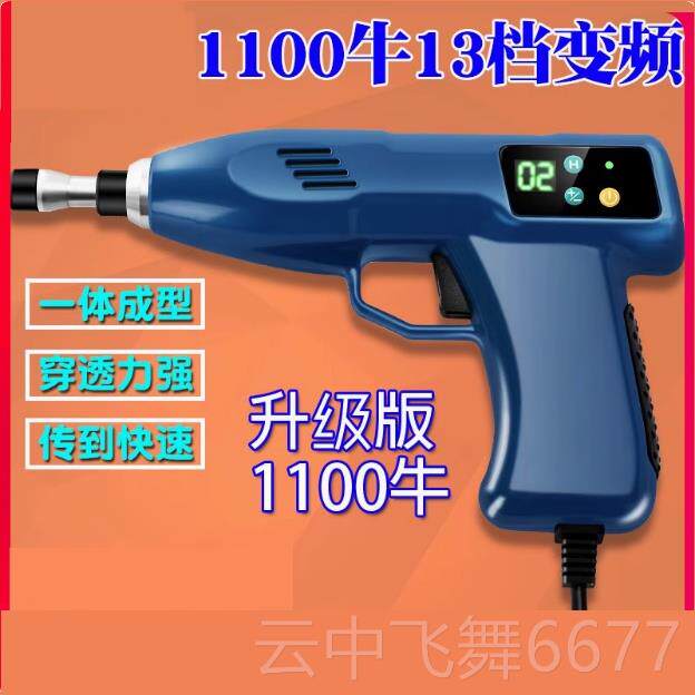 正品瑞初正骨脊椎矫正枪电枪动按摩枪枪美0式整脊6档78牛脊椎按摩