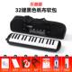 正品 级乐普口风琴37音3器2音森小学生特殊初中生专业演奏管乐儿童