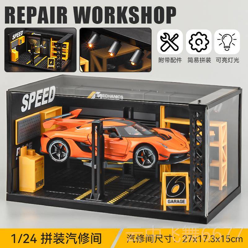 正品柯尼塞格one藏1车仿汽真合金车模型超模级跑车玩具车男孩收车