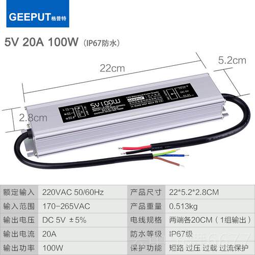 正品LED开 关电电源5 0A4 200W门头屏走字屏显示屏冲孔发光字源5V