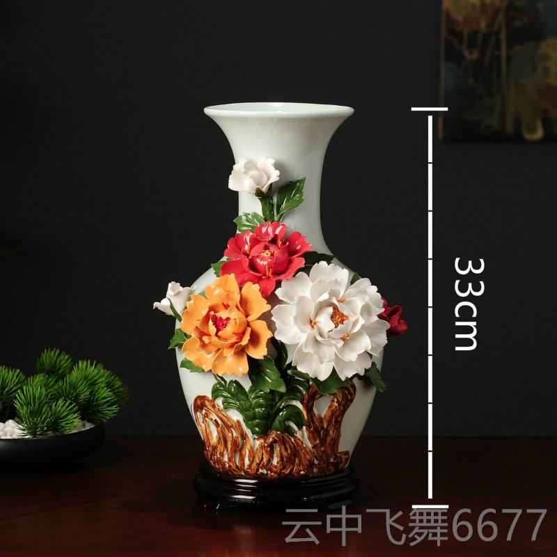 正品景德镇新中式件陶瓷花瓶工瓷器花开富手贵落地大摆柜客厅电视