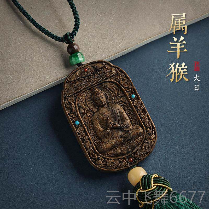 正品沉香汽车件男女士生高档肖本2命年属蛇025新款车载挂内后照镜