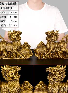 正品铜麒麟件一对公母黄铜火摆麒财厅客办公室纯家用聚麟宝盆麒麟