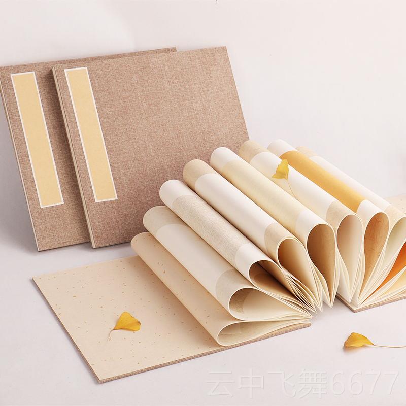 正品生花熟式扇面亚麻扇方圆国空白生宣半折页本定画制书法作品画