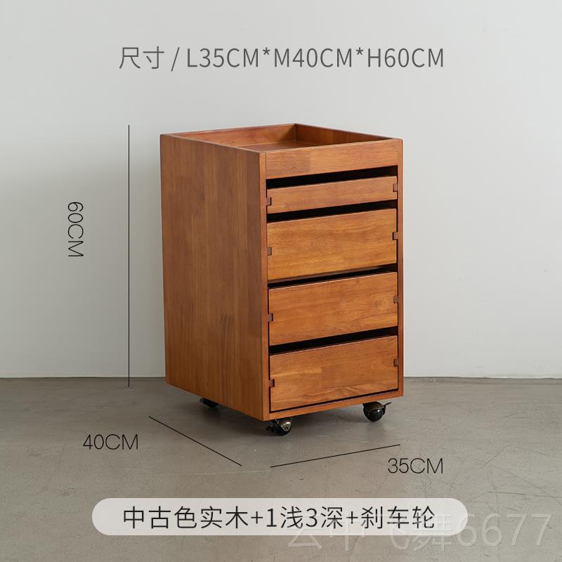 正品北欧实木简约抽屉式文件柜房办公室书可动文具移收纳柜沙发几