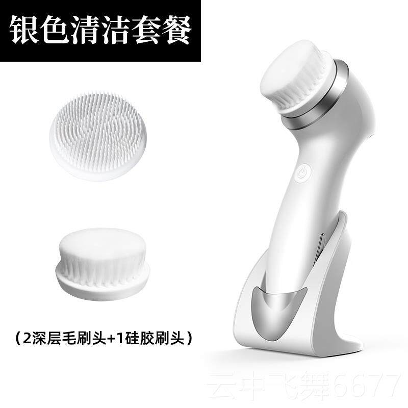 正品亿惠康洗仪面仪电动毛孔洁清洁洗器男女洗按摩脸洗脸刷脸机神