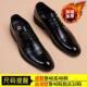 高韩版 正品 皮鞋 商休务男正装 透气潮流英伦内增黑色尖头闲真皮 秋季
