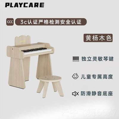 正品LACARE木质儿童小钢琴电P子入门玩Y具宝宝男孩女孩礼物家用初