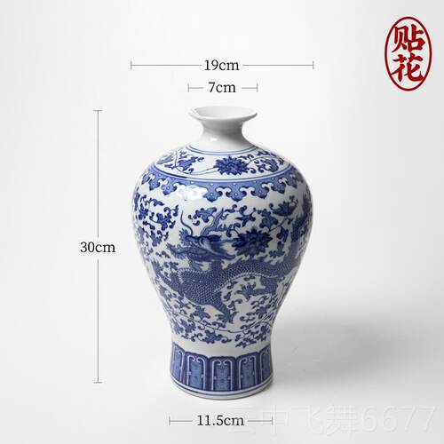 正品青花瓷中式大花瓶特摆件客厅皿桌面装花饰花艺插陶瓷器日式花