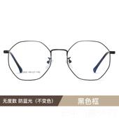 正品 覆古多边变色防蓝光可眼配有度数视形镜女护目镜 防辐射近覆