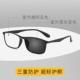 正品 防蓝光辐射外紫线无度数平智光护目配定制 能变色眼镜全男框式