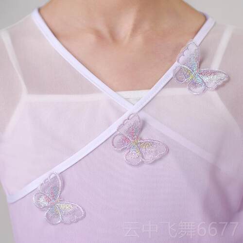 正品儿童典舞蹈服民族中国服舞身古韵练服扇子舞女童功飘逸纱衣演