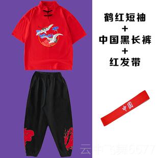 正品啦六一街舞儿童啦演小出服学生运动会中国队风架子鼓表演童装