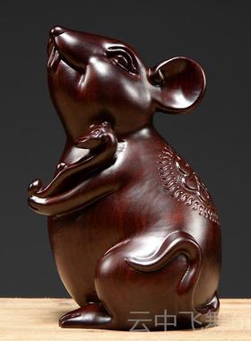 正品花梨木雕老质鼠摆件十二生肖装实木鼠雕刻家客居厅办公室饰工