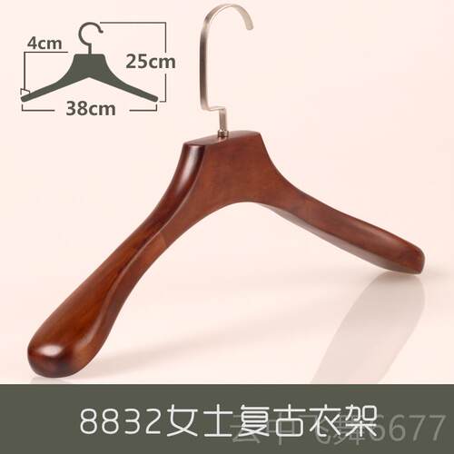正品实木宽衣撑西装衣架古复木衣架子防肩滑挂男衣架女大衣实木衣