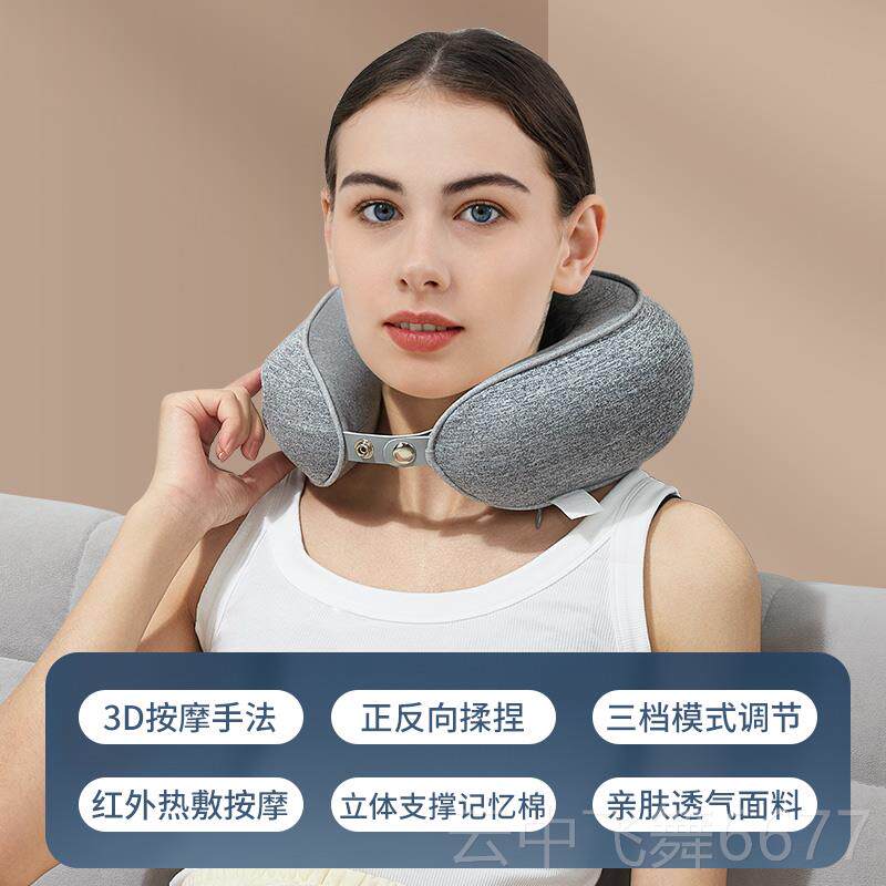 正品德国颈椎脖按摩器颈肩颈部疏仪枕头神器脖子父脊椎家用通亲节