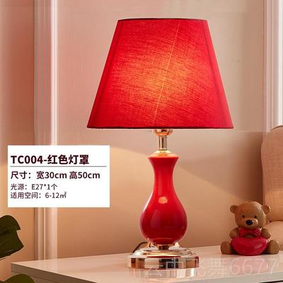 正品红色卧结婚长台灯室床头美式婚庆婚房明灯喜灯陪嫁灯长灯命灯