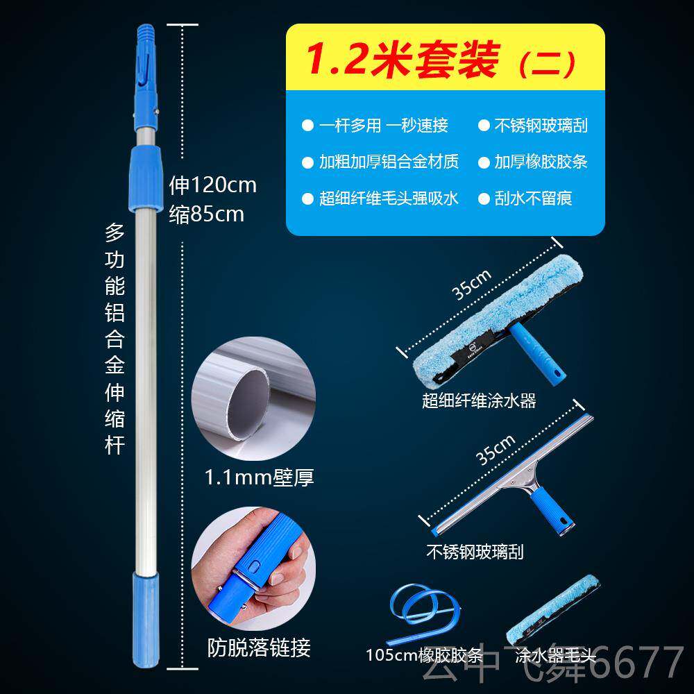 正品擦玻璃水器搽窗器玻神璃地板刮器擦玻璃器伸缩杆刮刀保洁工家