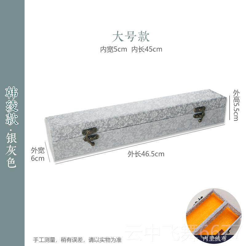 正品卷锦定盒经典画收藏空盒锦旗防潮书法锦作品收纳书法作品裱纸