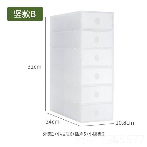 正品纳川式磨砂桌日面抽收纳盒护屉肤化妆品具笔筒手文账办公桌收