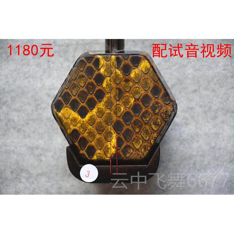 正品明清旧料选老开红木二胡乐器琴桶不裂视频琴
