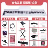 正品 家用充电8键电子琴学者初年专成业检定考试幼师儿童入 可8携式