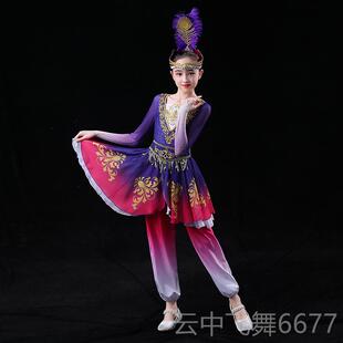 正品桃李演杯新疆舞蹈维出服儿童大裙族铃鼓舞民族蹈服铃铛少摆女