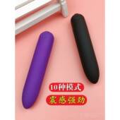 正品 面电部眼振动型眼睛穴位按摩棒子 充电动周小眼部按摩器手持式