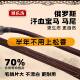 汗二血马马尾演奏胡弓老紫竹原生态天然 免打香俄罗松斯 正品 顺乐