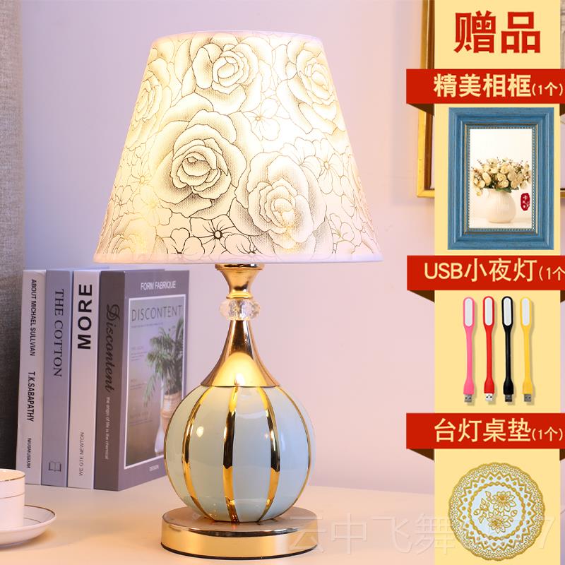 正品台室简约现代陶瓷欧式温轻奢卧北欧in灯s触摸结婚浪漫馨床头