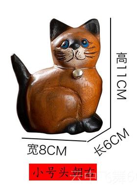 正品泰国工艺件礼品摆饰桌木制小猫摆家居酒饰品客厅电视柜可爱面