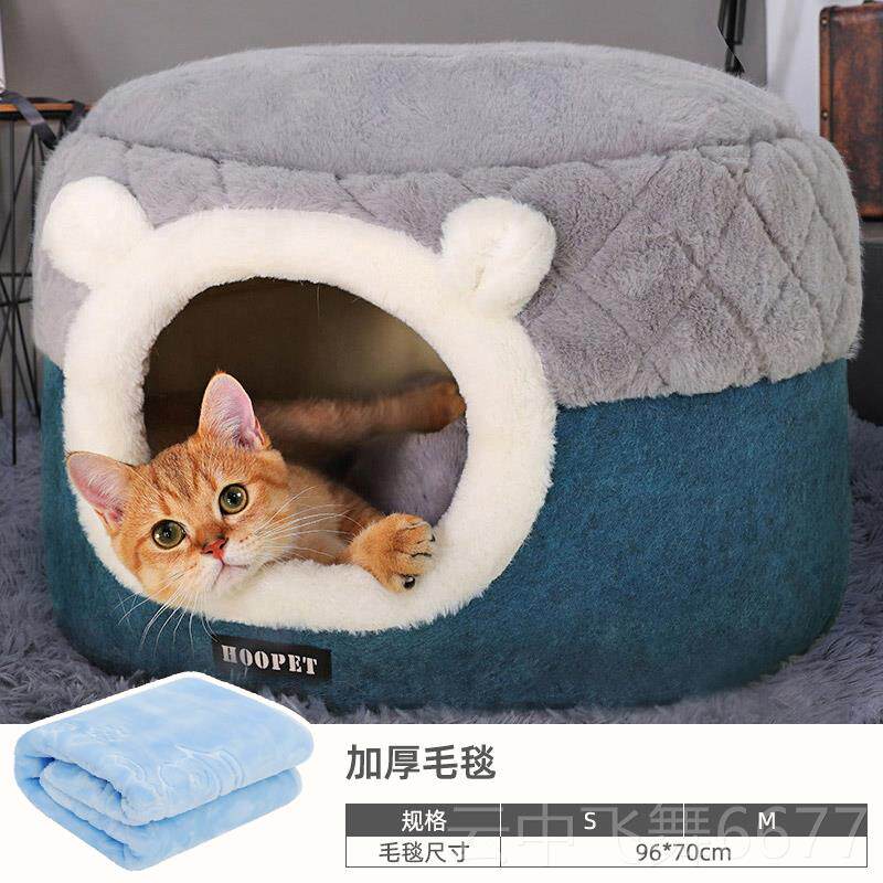 正品猫窝封闭式安全感四季通用宠物用品沙发袋猫小床猫猫屋猫睡猫