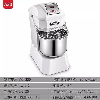 正品UKOE面O高比克A1搅0和 面机拌揉面 面打机烹饪机商用10/15/25