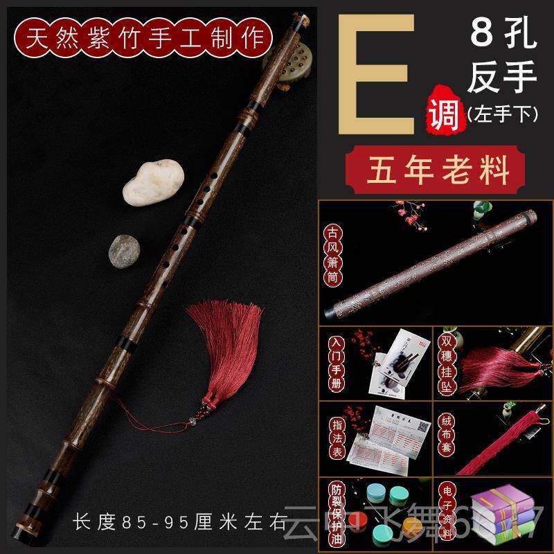 正品寻E风演奏色钹专业紫竹古风萧精洞钹长钹初族学者民乐器小西
