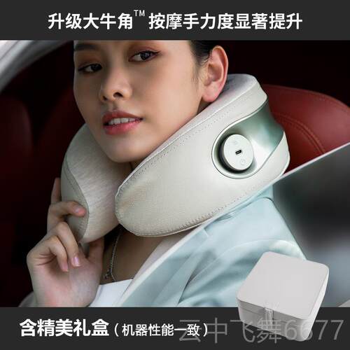 正品脖凉介MT01Pro颈椎按枕摩器斜方肌揉捏5子颈部肩颈按摩仪20送