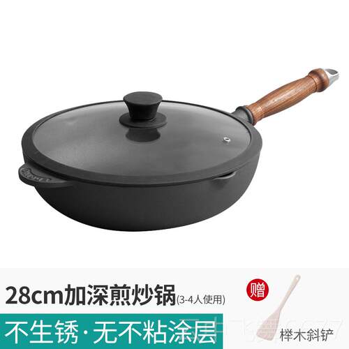 正品典匠铸铁炒锅家用平底锅煎饼涂蛋牛排锅无生层通电磁炉用老式