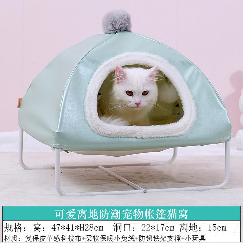 正品窝猫帐篷子冬天保暖睡袋用猫垫子宠物狗猫狗冬季封闭式猫房猫
