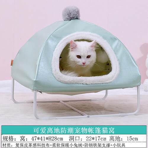正品窝猫帐篷子冬天保暖睡袋用猫垫子宠物狗猫狗冬季封闭式猫房猫
