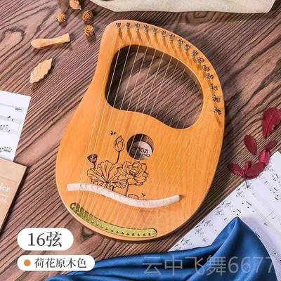 正品莱雅1众9/24弦琴小箜竖琴23弦儿童初学者篌lyre琴简单易学小