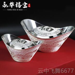 正品永华藏禧宝足银99银宝银锭龙凤元空心元宝投资银料收银摆件送