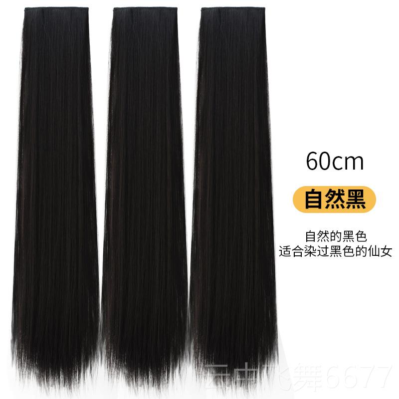 正品韩可可发片直发片隐形女无痕自然假贴片增发量蓬长直松发三片