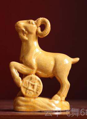 正品金羊陶瓷羊摆件唐品三居彩羊生肖羊家摆设商务礼品工艺钱招财