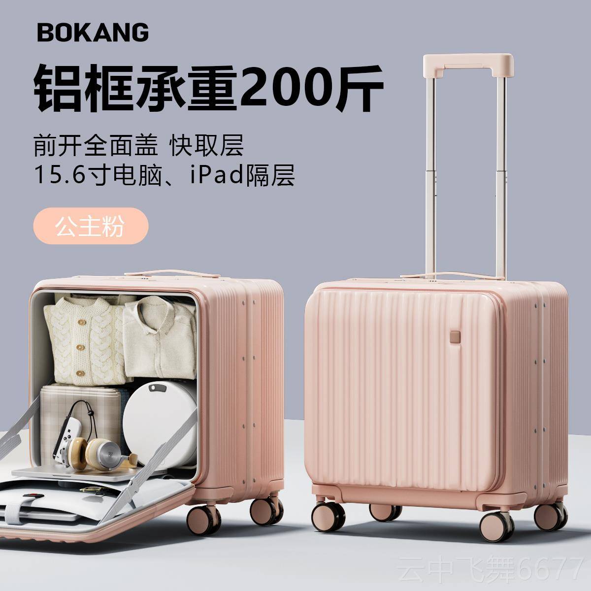 正品侧开小行李8箱可上飞机20寸登机免托运1短途拉旅行密码皮杆箱图片