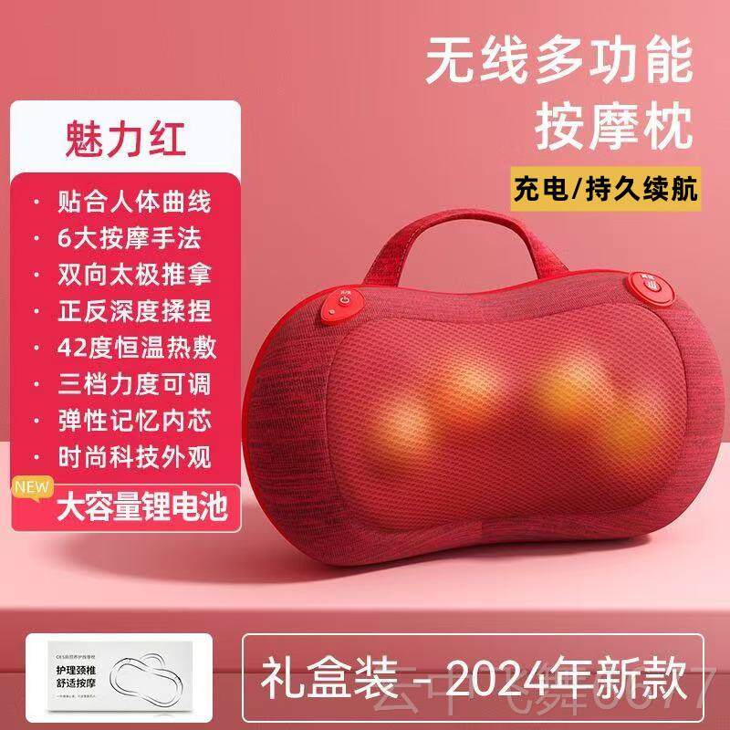正品OSE肩椎颈按摩器颈部腰部背部多功能家用全身颈枕头肩脖子揉