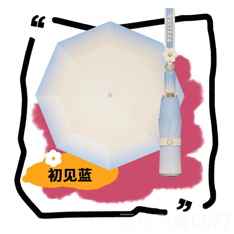 正品ppzebra粉红斑马晴伞雨用抗风遮阳太阳伞防两晒伞颜值雨伞女