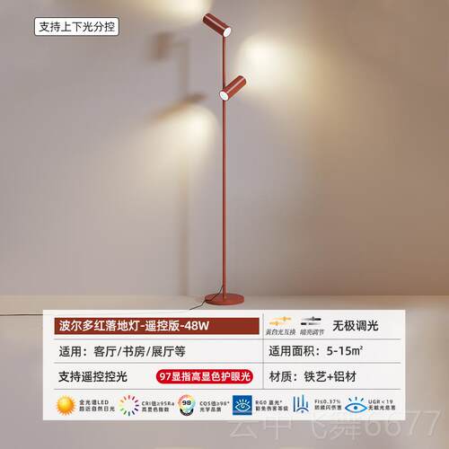 正品波尔多红寻觅中古饰客厅落地沙高发背景装级灯艺术设计卧室氛