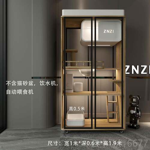 正品ZZI豪华款全景玻实木猫别墅智能猫家用别墅柜猫窝室N内猫笼璃