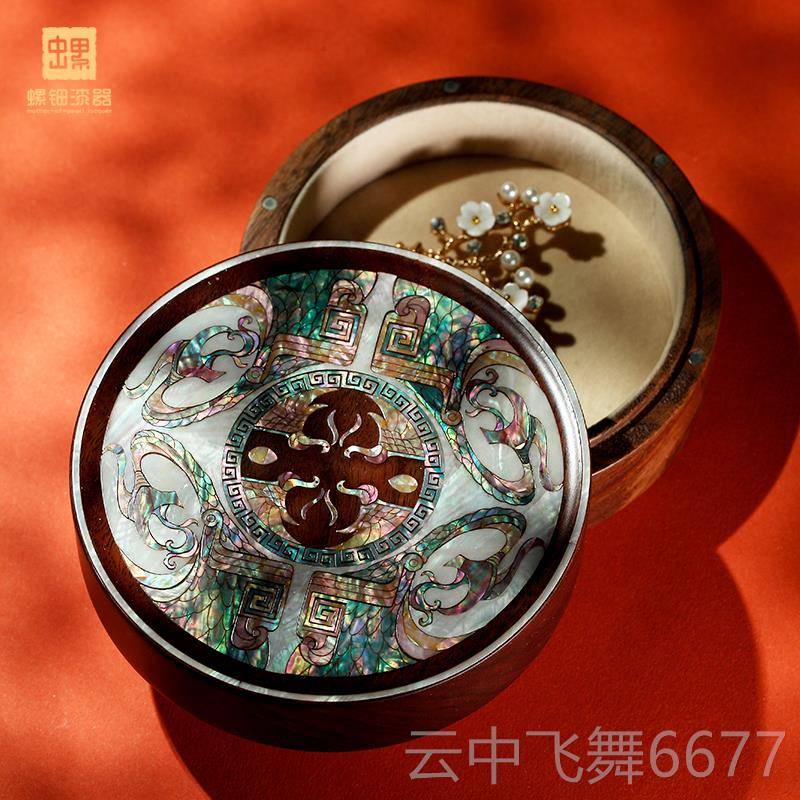 正品螺首钿饰盒凤凰胡桃木旅质戒指项链耳钉圣诞礼物行便携收纳求图片