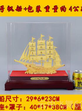 正品一帆风顺帆船件老板办友公摆室招财礼朋开业乔迁新居品客厅实